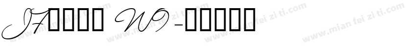JF金萱那提 W9字体转换